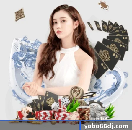 亚博电竞 APP 界面
